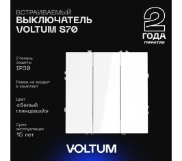 Электротовары