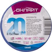 Изолента ПВХ 19мм (рул.20м) 71 691 OIT-B19-20/B синий ОНЛАЙТ 71691