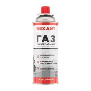 Баллон газовый всесезонный 220г