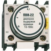 Приставка ПВИ 22 10-180сек 1НО+1НЗ IEK KPV20-11-2